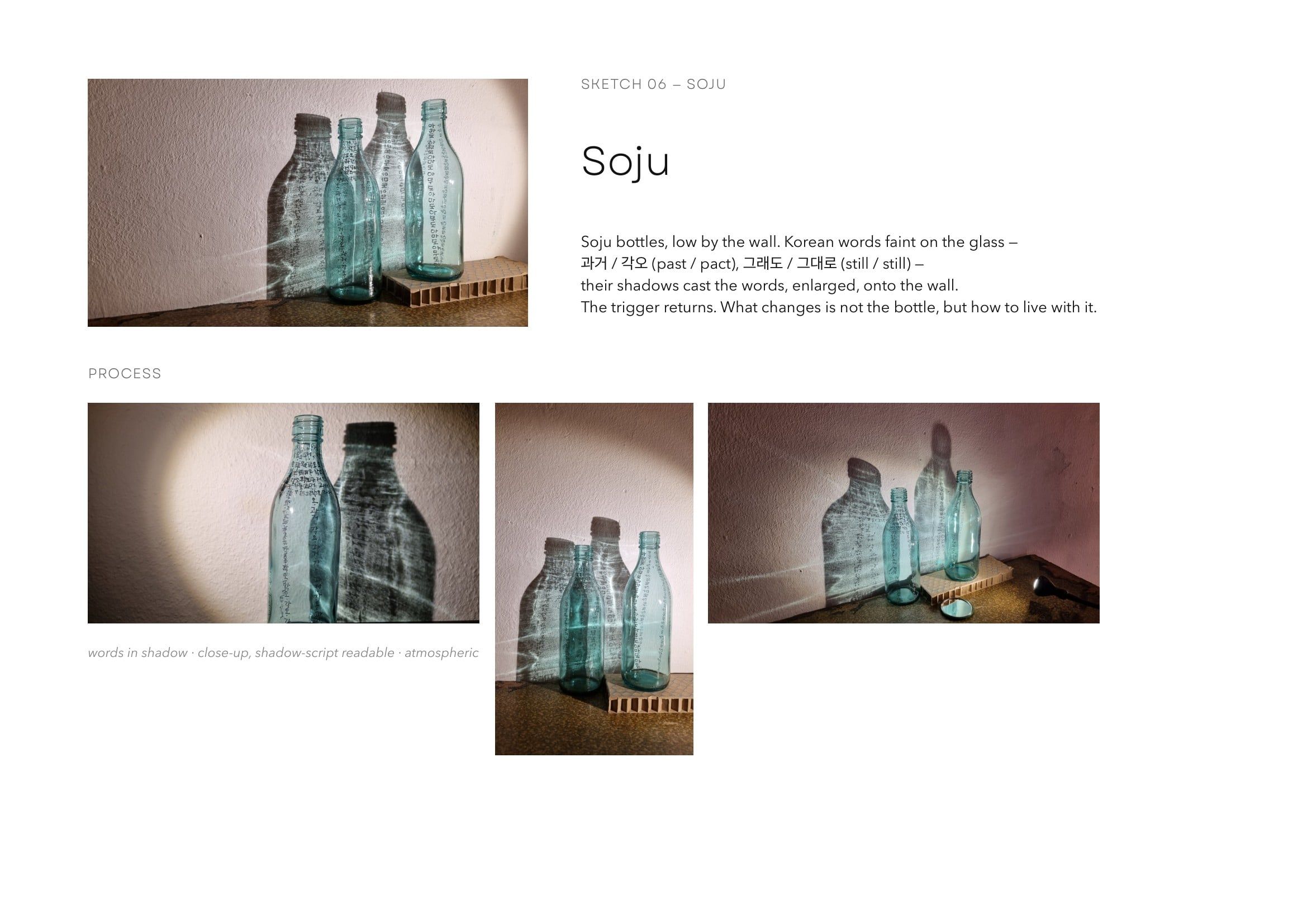 Booklet page Soju: a photograph of pale green glass bottles in front of a wall, their shadows carrying faint writing, beside her text, and below it three process photographs of the shadows.